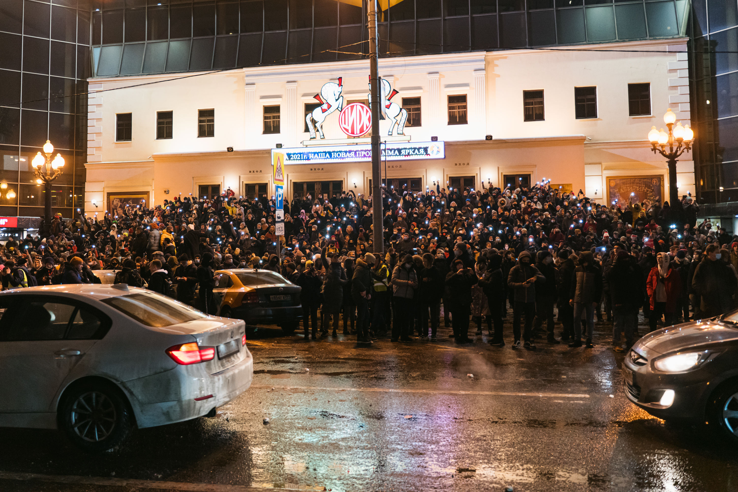 Протестующие рядом с Трубной площадью, Москва, 23 января 2021 года / Фото: Наталия Буданцева для ОВД-Инфо