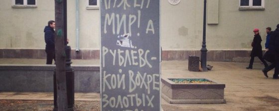 Задержания на антивоенных акциях в Москве