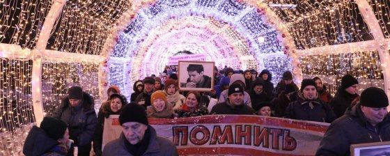 Акция памяти Маркелова и Бабуровой. Онлайн