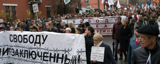 Руководство по определению понятия «политзаключенный»