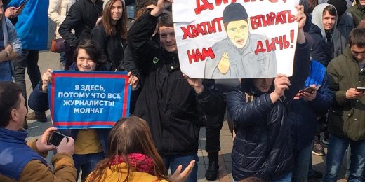Задержания на «АнтиДимоне»
