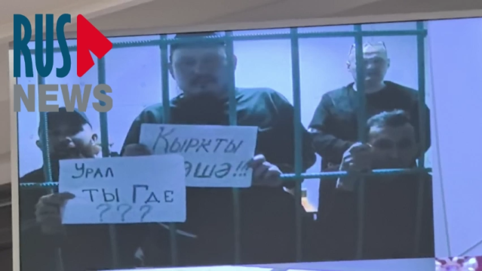 Фигуранты «баймакского дела» проводят пикет в защиту Крыктытау по видеосвязи во время заседания Верховного Суда, 3 июня 2025 года / Скриншот: RusNews