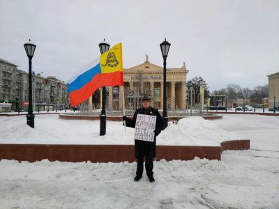      Рассказ либертарианца, которого обвинили в «неправильном использовании» госфлага
    