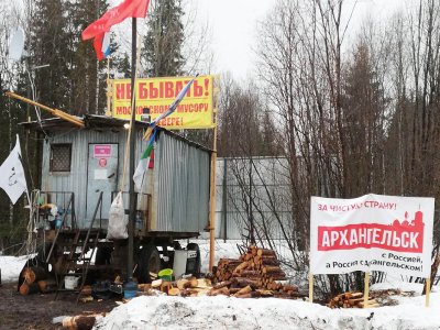 Экологический лагерь у станции Шиес