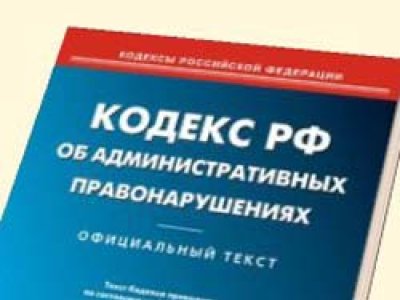      Евгений Смирнов: «Чтобы поменялась процедура, нужно, чтобы поменялся КоАП»
    