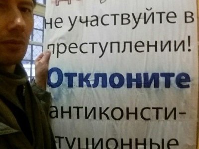      Задержания на акциях протеста против поправок в Конституцию
    