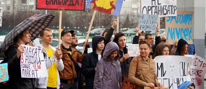 Фото: «Монстрация» в Твери / опубликовано Артемом Важенковым в фейсбуке