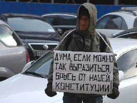 Статья УК о неоднократном нарушении на мероприятиях: независимая экспертиза