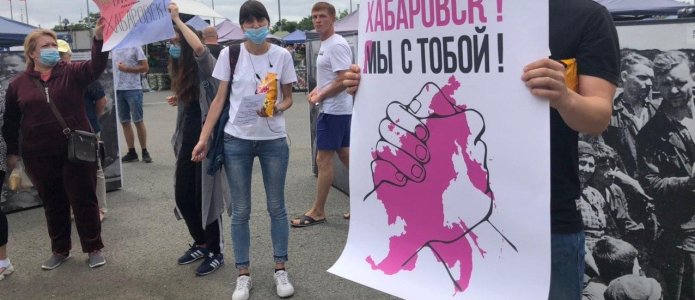 Митинг в поддержку Сергея Фургала во Владивостоке / фото: телеграм-канал «Вечерний Хабаровск»