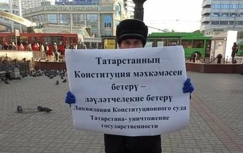 Фарид Закиев на пикете в защиту конституционного суда Татарстана / Фото: Activatica