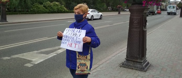 Людмила Функ в пикете 20 июня / Фото: тюменский горком КПРФ