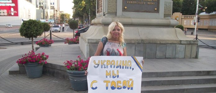 Дарья Полюдова на пикете в 2014 году / Фото со страницы Полюдовой в фейсбуке