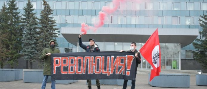 Акция пермских нацболов / фото: сайт «Другой России Э. В. Лимонова»